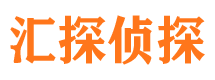 靖江市侦探公司